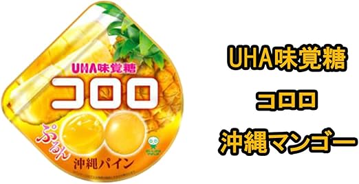 Maru Gumi Fruit of the Veiled Heart (a.k.a. Kororo)