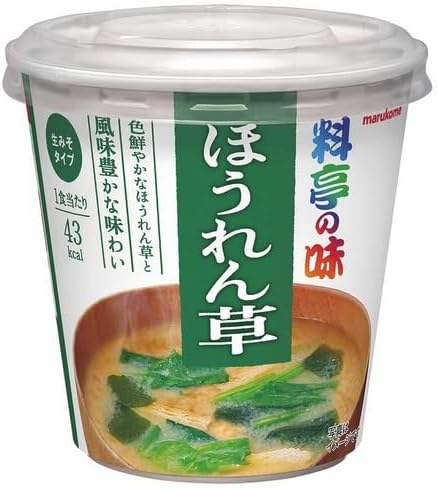 Maru Miso of Inner Warmth (a.k.a. Instant Miso Cup by Marukome)
