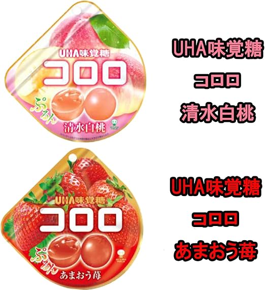 Maru Gumi Fruit of the Veiled Heart (a.k.a. Kororo)