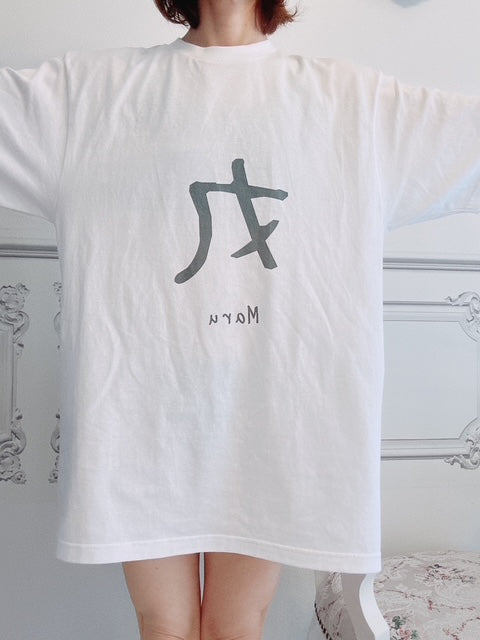 Maru T-Shirt