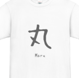 Maru T-Shirt
